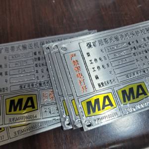 Placas de matrícula de coche de autobús de fabricación personalizada/placa de matrícula de motocicleta de lámina de estampado en caliente con número de bicicleta en relieve y placa de identificación - Product Image 1