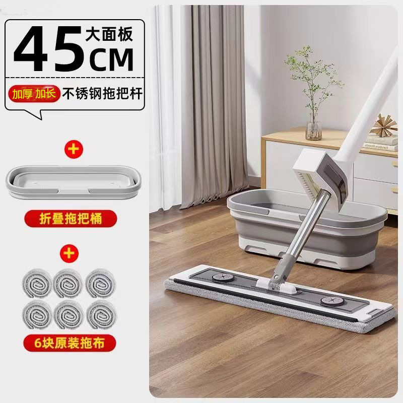 A45 Hands-Free Mop [Includes 6 Cloths] Folding Bucket