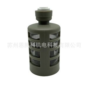 Système de pulvérisation avec tête auto-amorçante, filtre en plastique, tuyau de 14 mm, utilisation en jardin, durable - Product Image 2