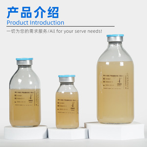 Medio de cultivo End Peak Hexadeciltrimetilamonio Bromuro Agar, 100 ml, estéril, solo para uso en laboratorio - Product Image 2
