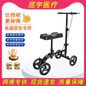 รถช่วยเดินแบบขาเดียว Xunyu Medical รุ่น D963 สกู๊ตเตอร์เคลื่อนที่แบบพกพาพร้อมเบรกสำหรับการฟื้นฟูอาการกระดูกหัก - Product Image 4
