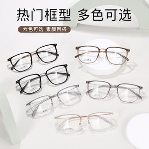 Montures de lunettes rectangulaires de style coréen M8105, couleur thé transparente, monture complète en titane IP, unisexe - Product Image 5