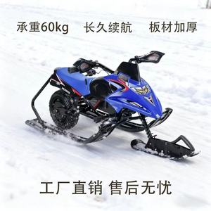 Vélo à <span class=keywords><strong>neige</strong></span> électrique à double ski, amortisseur avant à ressort, roue motrice arrière, garde-corps complet, loisirs d'hiver en plein air - Product Image 4