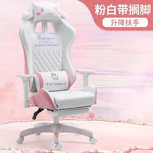 เก้าอี้เล่นเกม Yatingji หนัง PU บุโฟม ปรับเอนได้ สำหรับบ้าน สำนักงาน ห้องอ่านหนังสือ - Product Image 2
