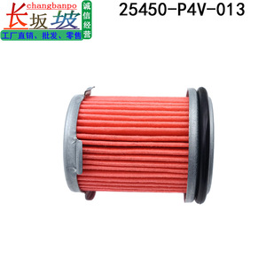 Filtro de transmisión 25450-P4V-014 para Honda Accord CRV Civic Vezel HRV Acura Fit MDX tamaño estándar - Product Image 2