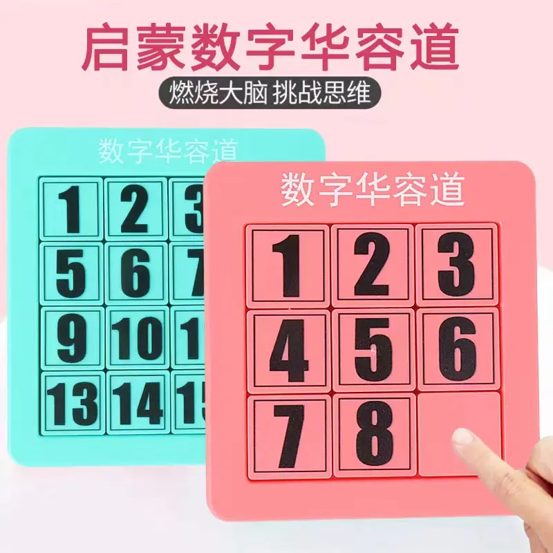 Pädagogisches Puzzle Huarongdao für Kinder, die mit verschiedenen Bildern von Tier-und Zahlen holz spielzeug lernen