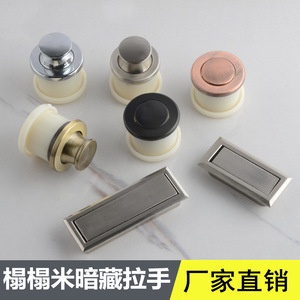 Furniture Handle And Knob Round Zinc Alloy <b>Concealed</b> Drawer Pop Up Handle Minimalist Design Cabinet Doors Easy Installation - Product Image 4