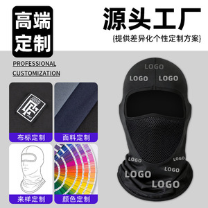 Custom Mesh Headgear Lycra Ice Silk Hood Motorcycle Riding <b>Face</b> Mask Dust Protection Cycling Mask One Layer - Product Image 2