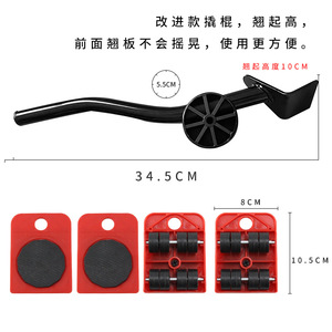 Moving Tool Household Relocation Device 100x100 Mm Red Carbon Steel Floor Protection Furniture Moving Aid - Product Image 4