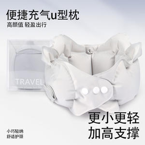 Almohada inflable cómoda en forma de U para el cuello, 28x26x14cm, almohada de viaje portátil con soporte ajustable para usar en aviones - Product Image 4