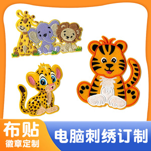 Hermosos parches bordados personalizados con diseño de abeja arcoíris para ropa, bolsos, sombreros y textiles para el hogar. - Product Image 5
