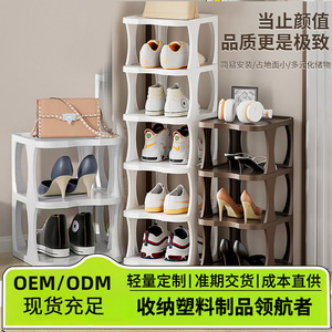 Corner Shoe Rack Multi Tier Storage Stand For Sneakers And High Heels Indoor Living Room Organizing Cabinet - Product Image 5