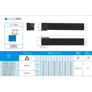 ที่ยึดเครื่องมือกลึงแบบ 16 ช่อง รุ่น Ktgfsr L1616h สำหรับเครื่องกลึงซีเอ็นซี - Product Image 1