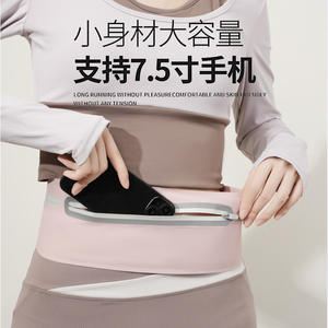 Custom Ultra-Light <b>Thin</b> Capacity Close-Fitting Waist Bag Outdoor Sports Mountaineering Jogging Bags Mobile Running Belt - Product Image 4