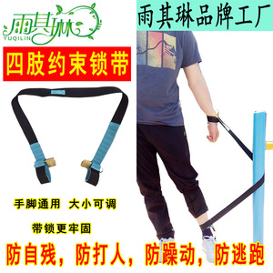 สายรัดยูคิลิน ขนาดเดียว สายรัดหนาพิเศษ ทนทานสำหรับขา - Product Image 2