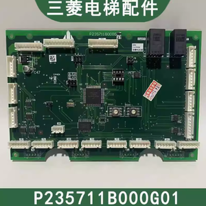 Elevator Communication <strong>Call</strong> Board P235711B000G01 - Product Image 4