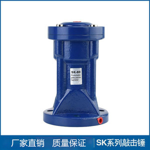 Wholesale Pneumatic Impact Hammers SK30 SK40 SK60 SK80 Air Hammer Drills with Hopper Arch-Breaking Vibratory Flow <b>Aids</b> - Product Image 2