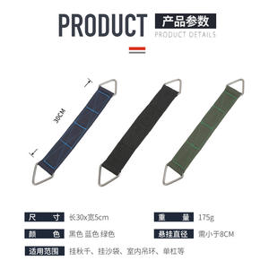 Correa de barra horizontal multifuncional Xinda de 40x5cm, entrenador de suspensión portátil Oxford para ejercicios de dominadas con saco de arena - Product Image 5