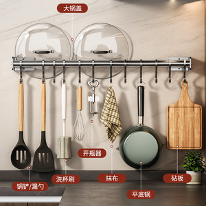 Ouyuan No Drill Kitchen Hook Rack With Adhesive Mounting For Utensils Pots And <b>Pans</b> <b>Storage</b> Silver 15kg Capacity - Product Image 1