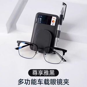 Multi Functional <b>Car</b> Eyeglasses <b>Clip</b> Orange Visor Mount Storage Holder For Sunglasses And Cards - Product Image 2