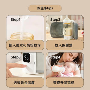 Calentador de Biberones Inalámbrico Portátil Recargable por USB, Color Gris Beige, para Bebés de 0 a 12 Meses, Cuerpo Recto de Plástico - Product Image 5