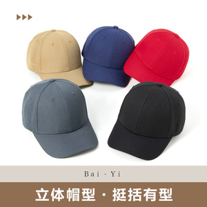 หมวกเบสบอล ยูนิเซ็กส์ สีดำ สีทึบ ผ้าขนสัตว์ ระบายอากาศได้ดี กันแดด ฤดูใบไม้ผลิ ฤดูร้อน - Product Image 2