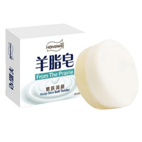 Savon en barre à la graisse de mouton de Mongolie Intérieure, nettoyant hydratant pour le visage, pour peaux neutres, pour le bain et la douche, chinois
