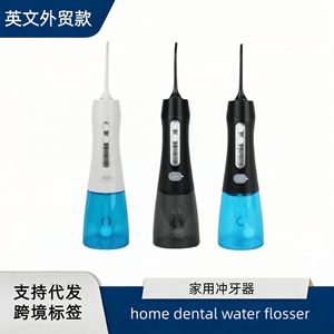Electric Water Flosser Portable 300Ml Rechargeable Cordless Oral Irrigator For Adults Multiple Modes IpX7 Waterproof - Product Image 2