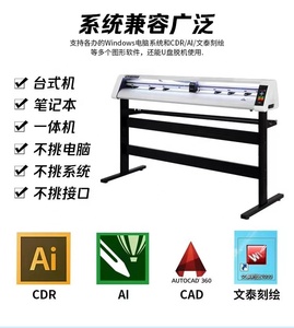 Vinyl PVC nhãn dán cắt in Decal in và máy cắt với điều kiện mới - Product Image 2