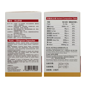 Spot Goederen China Oorsprong Volwassen Kruidensupplement Hirudin <span class=keywords><strong>Capsule</strong></span> Met Bloedzuiger Extract Voor De Gezondheid Van Het Hart - Product Image 2