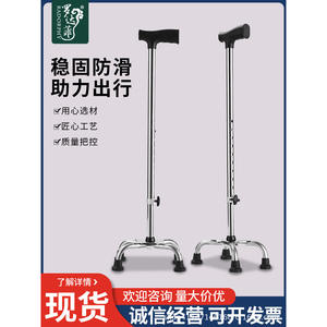 Vente en gros d'usine, canne en acier inoxydable pour personnes âgées, bâton de marche antidérapant, anti-chute, à quatre pieds, épais, réglable pour - Product Image 4