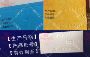 Automatic Expiry Date <strong>Batch</strong> Number Coding Machine Solid Ink Roll Date Coding Machine - Product Image 6