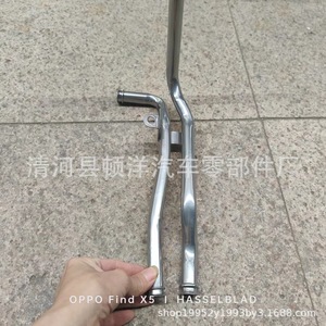 Mitsubishi Coolant Hose D314538 <b>Iron</b> 1.3mm Wall Thickness For Replace Repair - Product Image 4
