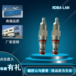 Valve de surpression hydraulique Longerfa RDBA-LAN, à double entrée, standard, T-162A - Product Image 1