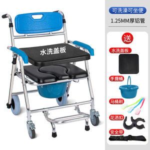 <b>Dropshipping</b> Shopify Aluminum Alloy Foldable Commode Wheelchair With Wheels Elderly Pregnant Mobile Toilet - Product Image 3