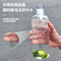 Bouteille d'eau portable avec échelle graduée 500 ml 700 ml en PC pour voyage et sport, personnalisable avec logo, style INS