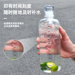 Gourde de mesure portable pour extérieur 500 ml 700 ml en PC avec échelle graduée pour le voyage et le sport - Product Image 5