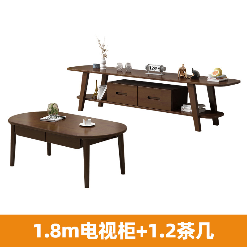 1.8m TV stand and 1.2m coffee table [walnut color]
