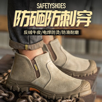 Chaussures de sécurité pour hommes de haute qualité, style moderne très populaire, isolation, embout en acier, semelle intermédiaire souple, anti-perforation, idéales pour le soudage