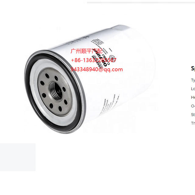 15613-78010  15613-89106  15613-E0080  Oil Filter
