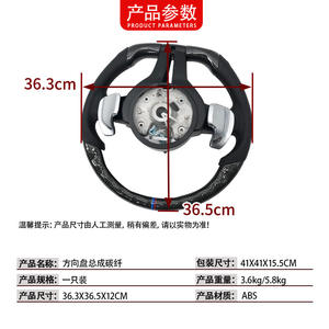 Volante BMW de fibra de carbono BM008 de 3 radios negro para modelos M5 serie F - Product Image 3