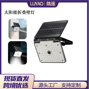 Lampe murale à capteur solaire 10W LED pour extérieur, cour, maison, projecteur avec interrupteur inductif intégré - Product Image 4