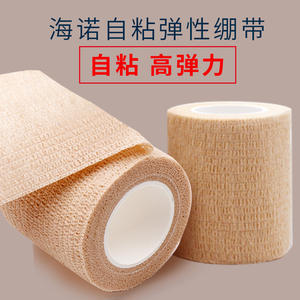 Bandage élastique Basewing 450 cm x 7,5 cm auto-adhésif pour la protection des poignets et des articulations des mains lors des activités sportives - Product Image 5