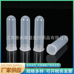 Kangmeng Centrifuge <b>Tubes</b> <b>Plastic</b> 50Ml Graduated With Screw Cap For Lab Use - Product Image 4