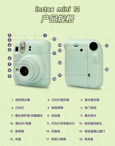 Nouvel appareil photo instantané pour enfants, appareil photo couleur instantané de 3 pouces, Fujifilm <span class=keywords><strong>Instax</strong></span> Mini 12, appareil photo instantané avec impression instantanée, vente en gros - Product Image 5