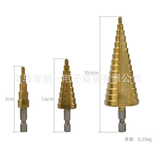 ZHCY <b>Step</b> <b>Drill</b> Bit Set 3-Piece Metric TiCN Coated High-Speed Steel Hex Shank For Steel Metal Drilling - Product Image 3
