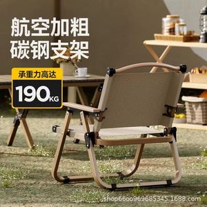 Outdoor Folding Chair With Armrests And Backrest Portable Beach Camping Picnic Chair 52x45x60.5cm Foldable Steel <b>Frame</b> - Product Image 3