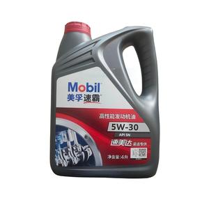 Huile d'origine Mobil Super 1000 <span class=keywords><strong>5W</strong></span>-<span class=keywords><strong>30</strong></span> 4L, <span class=keywords><strong>API</strong></span> SM/<span class=keywords><strong>SN</strong></span>, 6 bouteilles/carton, pour Toyota/Honda/VW/Buick - Product Image 1