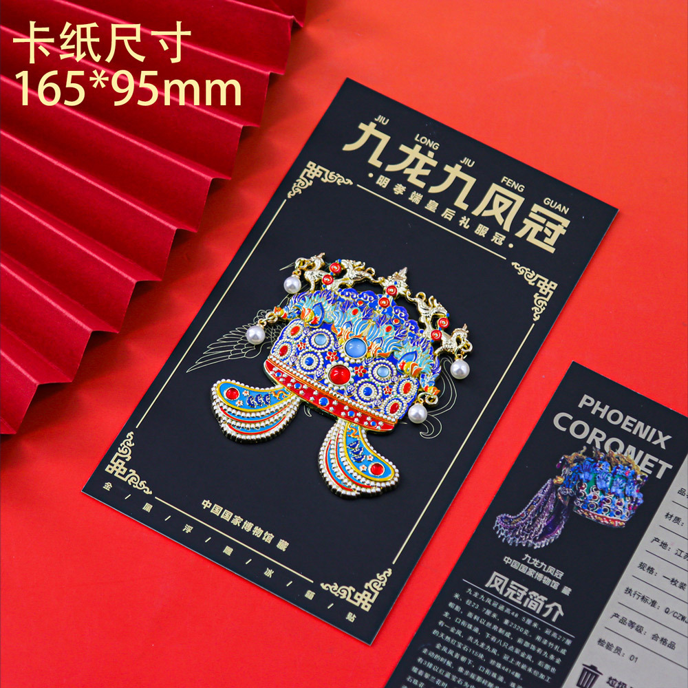 Neuf dragons et neuf couronne de phénix