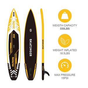 กระดานซัพแบบพองลมสำหรับแข่งขันออลราวด์ ขนาด 12'6'' ยี่ห้อ GAMA Wholesale รุ่นปี 2026 สำหรับพายเรือและเล่นเซิร์ฟ - Product Image 2